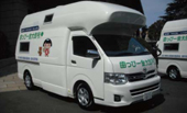 厚木に歯科訪問車の配備